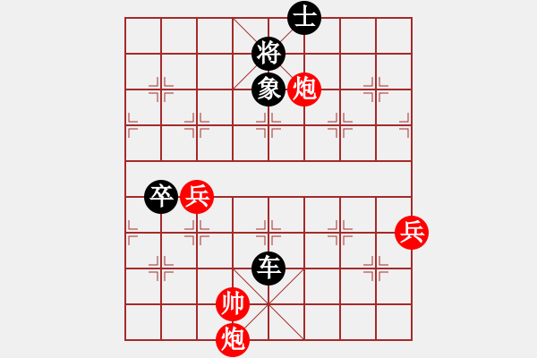 象棋棋譜圖片：手機(jī)170特級(jí)大師 先負(fù) wgp - 步數(shù)：100 