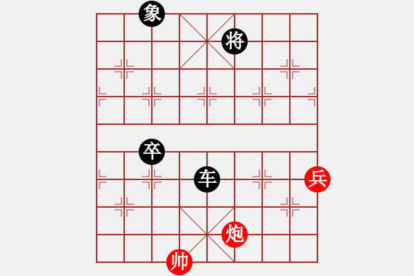 象棋棋譜圖片：手機(jī)170特級(jí)大師 先負(fù) wgp - 步數(shù)：110 