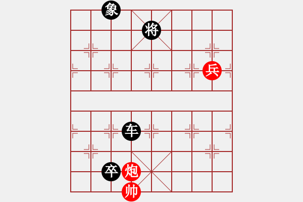 象棋棋譜圖片：手機(jī)170特級(jí)大師 先負(fù) wgp - 步數(shù)：120 