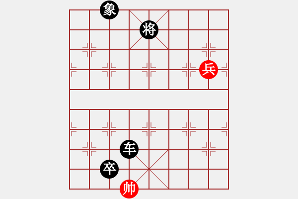 象棋棋譜圖片：手機(jī)170特級(jí)大師 先負(fù) wgp - 步數(shù)：122 