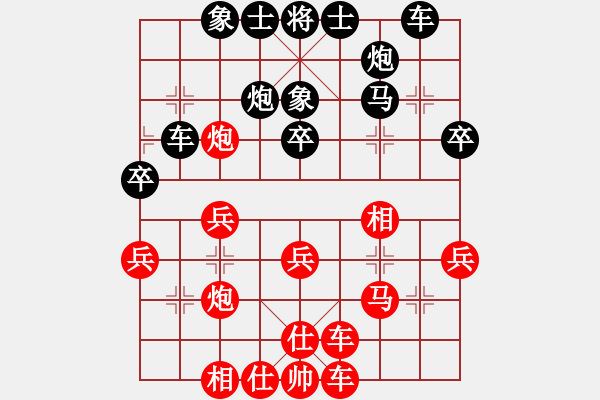 象棋棋譜圖片：手機(jī)170特級(jí)大師 先負(fù) wgp - 步數(shù)：30 