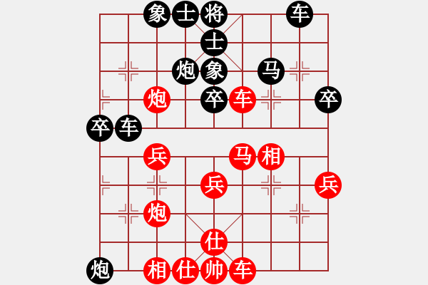 象棋棋譜圖片：手機(jī)170特級(jí)大師 先負(fù) wgp - 步數(shù)：40 