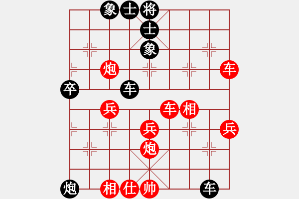 象棋棋譜圖片：手機(jī)170特級(jí)大師 先負(fù) wgp - 步數(shù)：50 