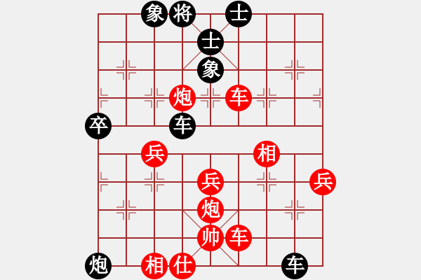 象棋棋譜圖片：手機(jī)170特級(jí)大師 先負(fù) wgp - 步數(shù)：60 