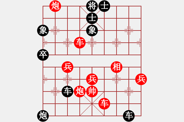 象棋棋譜圖片：手機(jī)170特級(jí)大師 先負(fù) wgp - 步數(shù)：70 