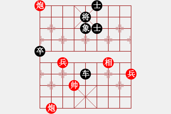 象棋棋譜圖片：手機(jī)170特級(jí)大師 先負(fù) wgp - 步數(shù)：90 