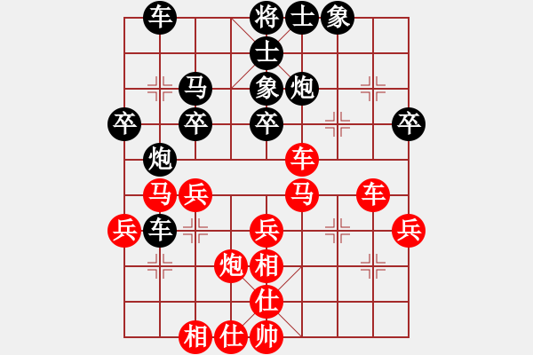 象棋棋谱图片：课堂对练:刘家禾先和李若瑜 - 步数：30 