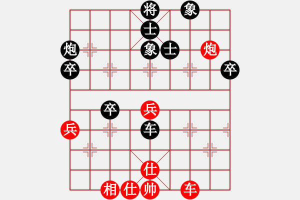 象棋棋譜圖片：11月8日小對抗第2局陸榮山先負江海斌 - 步數(shù)：60 