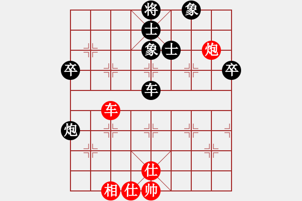 象棋棋譜圖片：11月8日小對抗第2局陸榮山先負江海斌 - 步數(shù)：65 