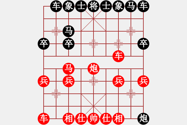 象棋棋譜圖片：20120215 2154 涼涼涼涼_爽[1693632592] - 棋林小卒拱大象[5312484 - 步數(shù)：20 