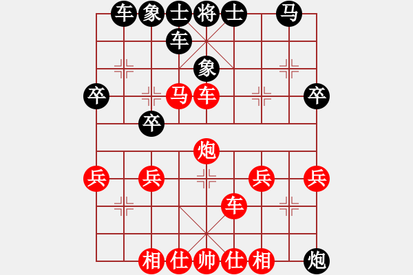 象棋棋譜圖片：20120215 2154 涼涼涼涼_爽[1693632592] - 棋林小卒拱大象[5312484 - 步數(shù)：30 