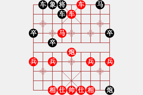 象棋棋譜圖片：20120215 2154 涼涼涼涼_爽[1693632592] - 棋林小卒拱大象[5312484 - 步數(shù)：35 