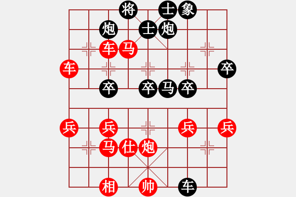 象棋棋譜圖片：2022.9.25.2五分鐘先勝大將軍反宮馬先進(jìn)7卒 - 步數(shù)：50 