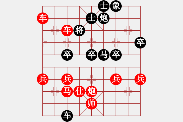 象棋棋譜圖片：2022.9.25.2五分鐘先勝大將軍反宮馬先進(jìn)7卒 - 步數(shù)：59 