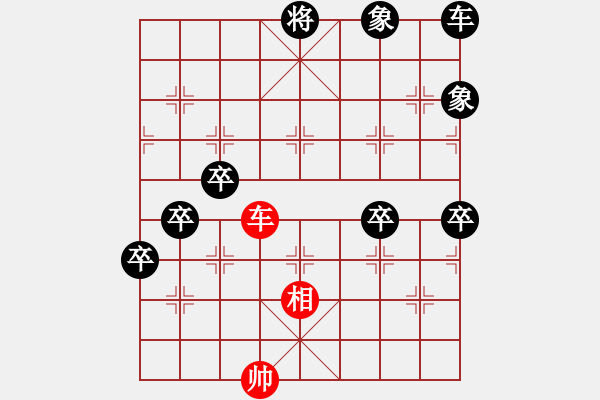 象棋棋譜圖片：秋風(fēng)送爽 紅先勝 趙殿忠 - 步數(shù)：10 