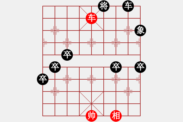 象棋棋譜圖片：秋風(fēng)送爽 紅先勝 趙殿忠 - 步數(shù)：20 