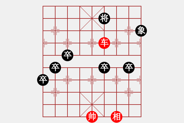 象棋棋譜圖片：秋風(fēng)送爽 紅先勝 趙殿忠 - 步數(shù)：27 