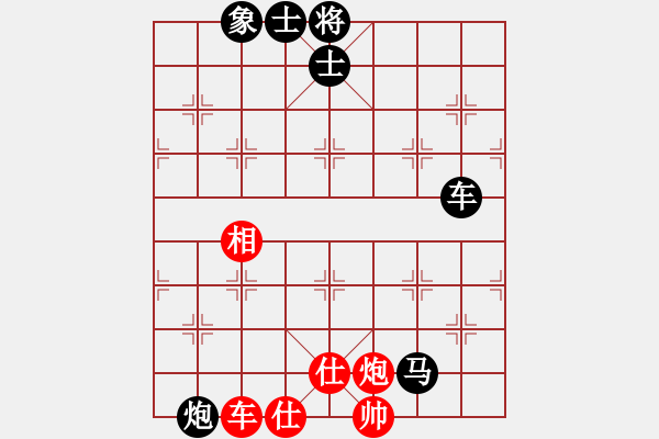 象棋棋譜圖片：棋壇毒龍(8段)-負-blackroses(6段) - 步數(shù)：100 