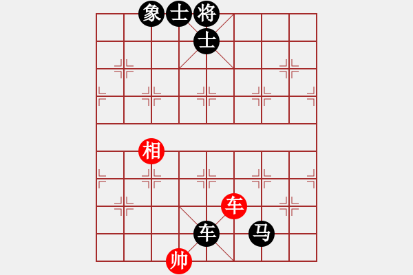 象棋棋譜圖片：棋壇毒龍(8段)-負-blackroses(6段) - 步數(shù)：120 