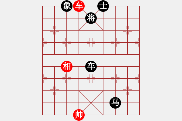 象棋棋譜圖片：棋壇毒龍(8段)-負-blackroses(6段) - 步數(shù)：130 