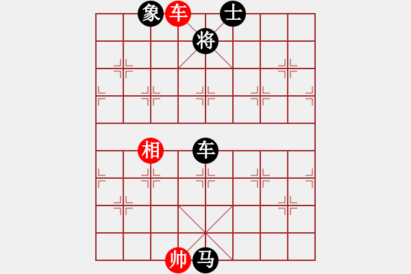 象棋棋譜圖片：棋壇毒龍(8段)-負-blackroses(6段) - 步數(shù)：140 