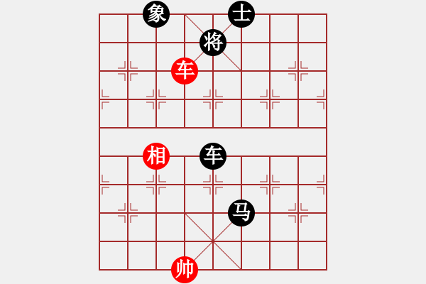 象棋棋譜圖片：棋壇毒龍(8段)-負-blackroses(6段) - 步數(shù)：150 