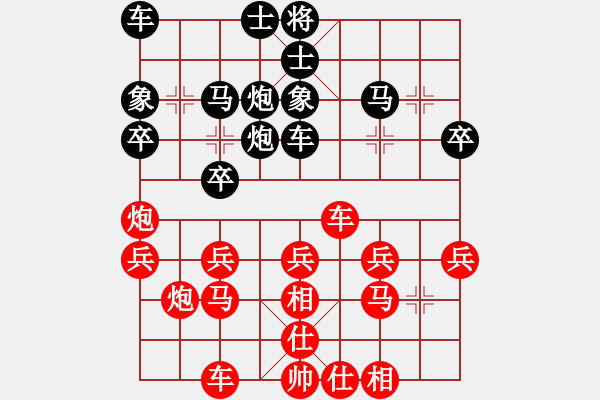 象棋棋譜圖片：棋壇毒龍(8段)-負-blackroses(6段) - 步數(shù)：30 