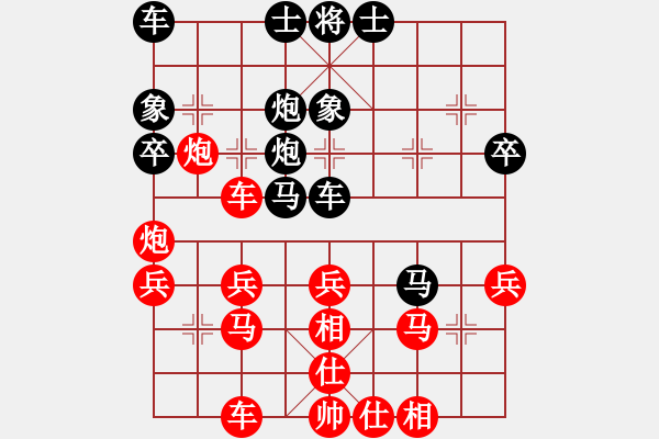 象棋棋譜圖片：棋壇毒龍(8段)-負-blackroses(6段) - 步數(shù)：40 