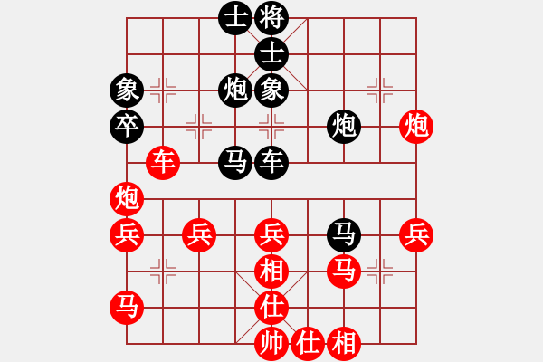 象棋棋譜圖片：棋壇毒龍(8段)-負-blackroses(6段) - 步數(shù)：50 