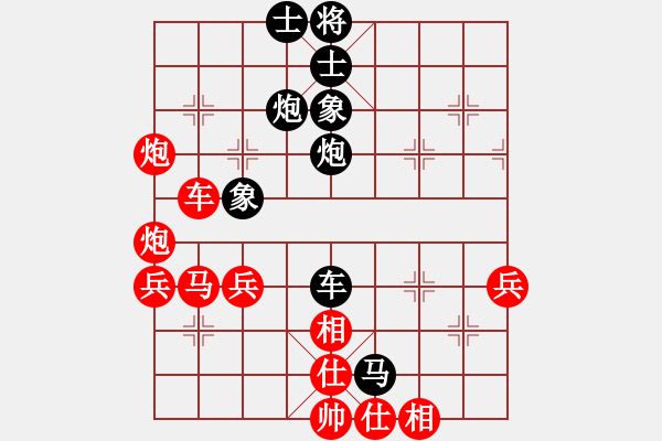 象棋棋譜圖片：棋壇毒龍(8段)-負-blackroses(6段) - 步數(shù)：60 