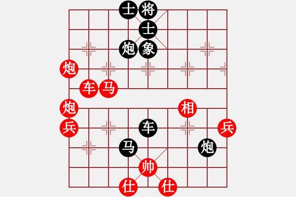 象棋棋譜圖片：棋壇毒龍(8段)-負-blackroses(6段) - 步數(shù)：70 