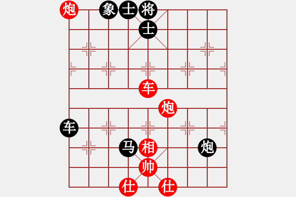 象棋棋譜圖片：棋壇毒龍(8段)-負-blackroses(6段) - 步數(shù)：80 