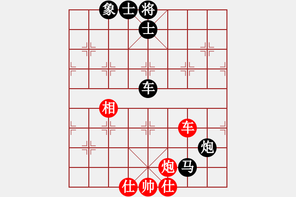 象棋棋譜圖片：棋壇毒龍(8段)-負-blackroses(6段) - 步數(shù)：90 