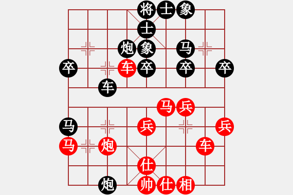 象棋棋譜圖片：001--01--01--1---許銀川---馬三進四 車1平2---車六進五 炮2平4 - 步數(shù)：30 