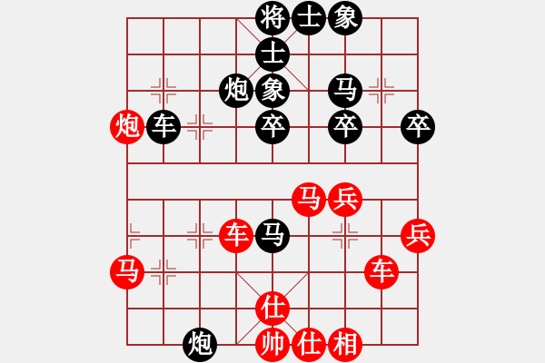 象棋棋譜圖片：001--01--01--1---許銀川---馬三進四 車1平2---車六進五 炮2平4 - 步數(shù)：40 