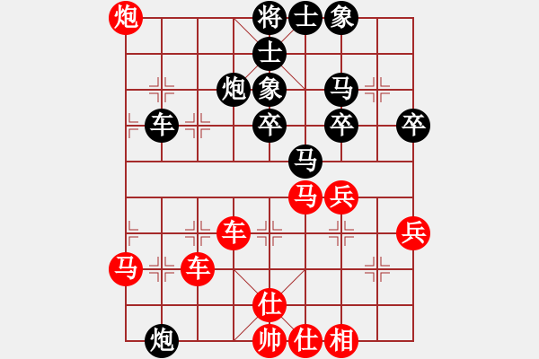 象棋棋譜圖片：001--01--01--1---許銀川---馬三進四 車1平2---車六進五 炮2平4 - 步數(shù)：45 