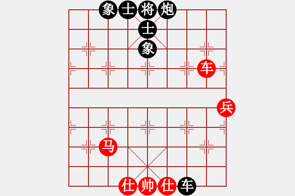 象棋棋譜圖片：coma(6段)-負-名劍之端茶(5段) - 步數(shù)：100 