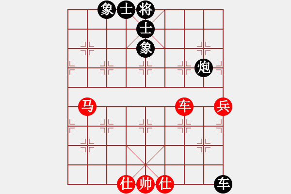 象棋棋譜圖片：coma(6段)-負-名劍之端茶(5段) - 步數(shù)：110 