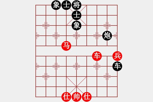 象棋棋譜圖片：coma(6段)-負-名劍之端茶(5段) - 步數(shù)：120 