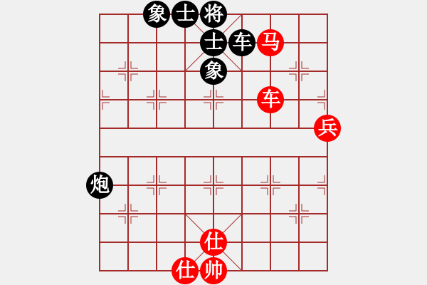 象棋棋譜圖片：coma(6段)-負-名劍之端茶(5段) - 步數(shù)：130 