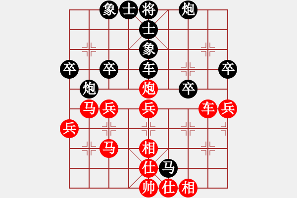 象棋棋譜圖片：coma(6段)-負-名劍之端茶(5段) - 步數(shù)：50 