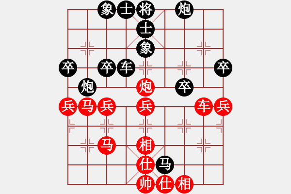 象棋棋譜圖片：coma(6段)-負-名劍之端茶(5段) - 步數(shù)：60 