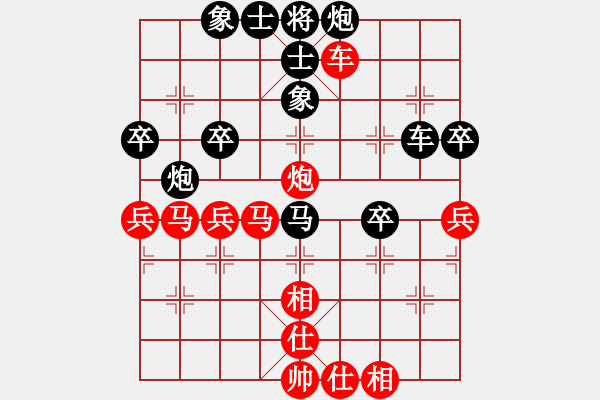 象棋棋譜圖片：coma(6段)-負-名劍之端茶(5段) - 步數(shù)：70 