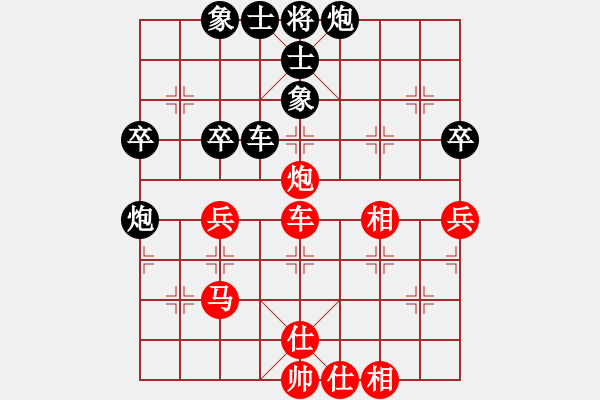 象棋棋譜圖片：coma(6段)-負-名劍之端茶(5段) - 步數(shù)：80 