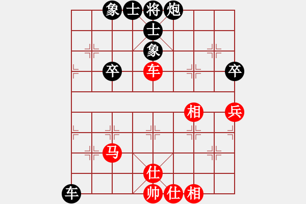 象棋棋譜圖片：coma(6段)-負-名劍之端茶(5段) - 步數(shù)：90 