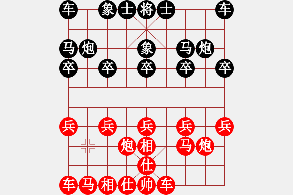 象棋棋譜圖片：時(shí)光在回憶里漫漫凋[紅] -VS- 樺 [黑] - 步數(shù)：10 