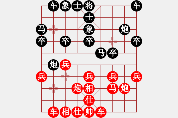 象棋棋譜圖片：時(shí)光在回憶里漫漫凋[紅] -VS- 樺 [黑] - 步數(shù)：20 