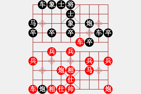 象棋棋譜圖片：時(shí)光在回憶里漫漫凋[紅] -VS- 樺 [黑] - 步數(shù)：30 