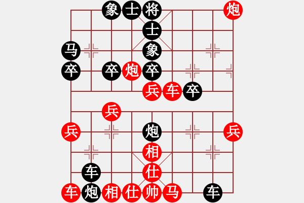 象棋棋譜圖片：時(shí)光在回憶里漫漫凋[紅] -VS- 樺 [黑] - 步數(shù)：40 