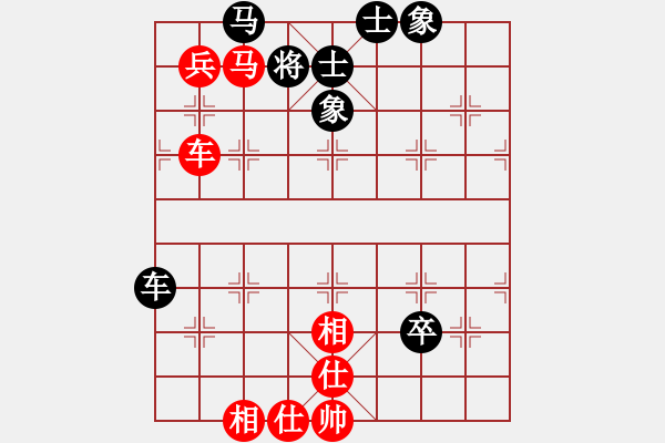 象棋棋譜圖片：車馬底兵勝車卒士象全 - 步數(shù)：0 